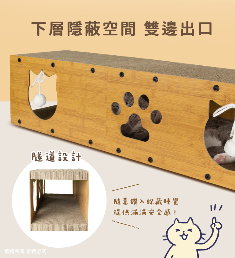 【貓本屋】超長貓隧道 雙層貓抓板(L號)-OO-P-SB23-L-L號, , large