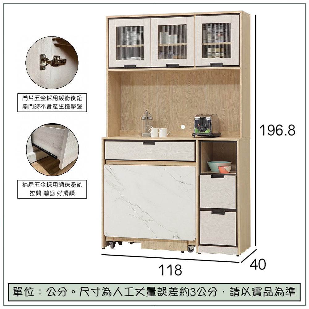 【唯熙傢俱】雷莎原木雙色4尺功能餐櫥櫃, , large