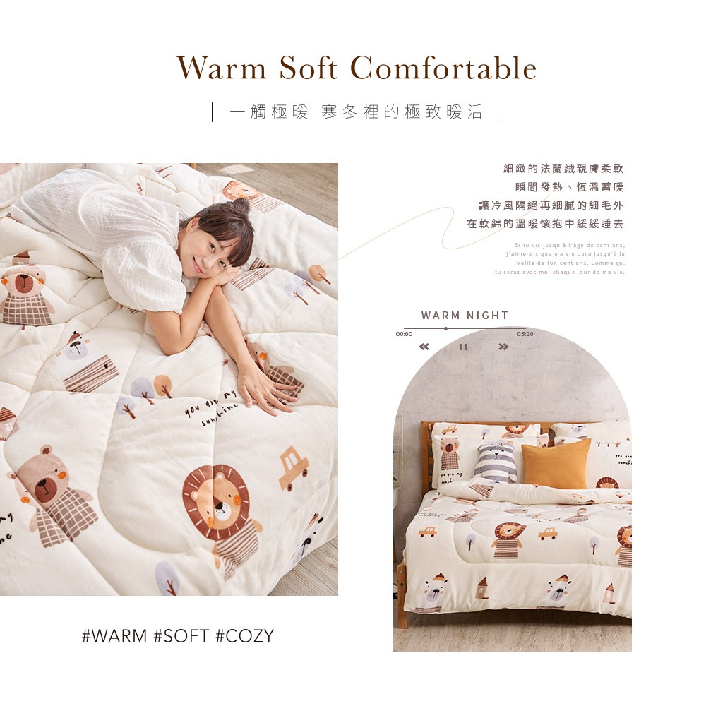 bedding, , large