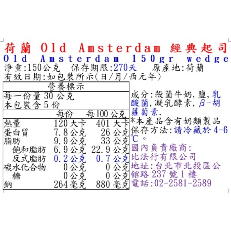 Old Amsterdam, , large