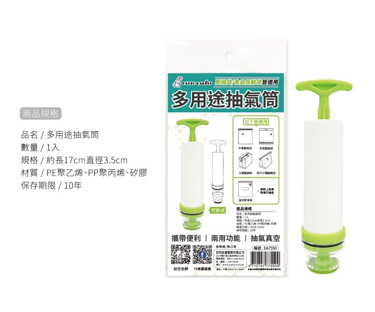 Kitchen Equipment, , large