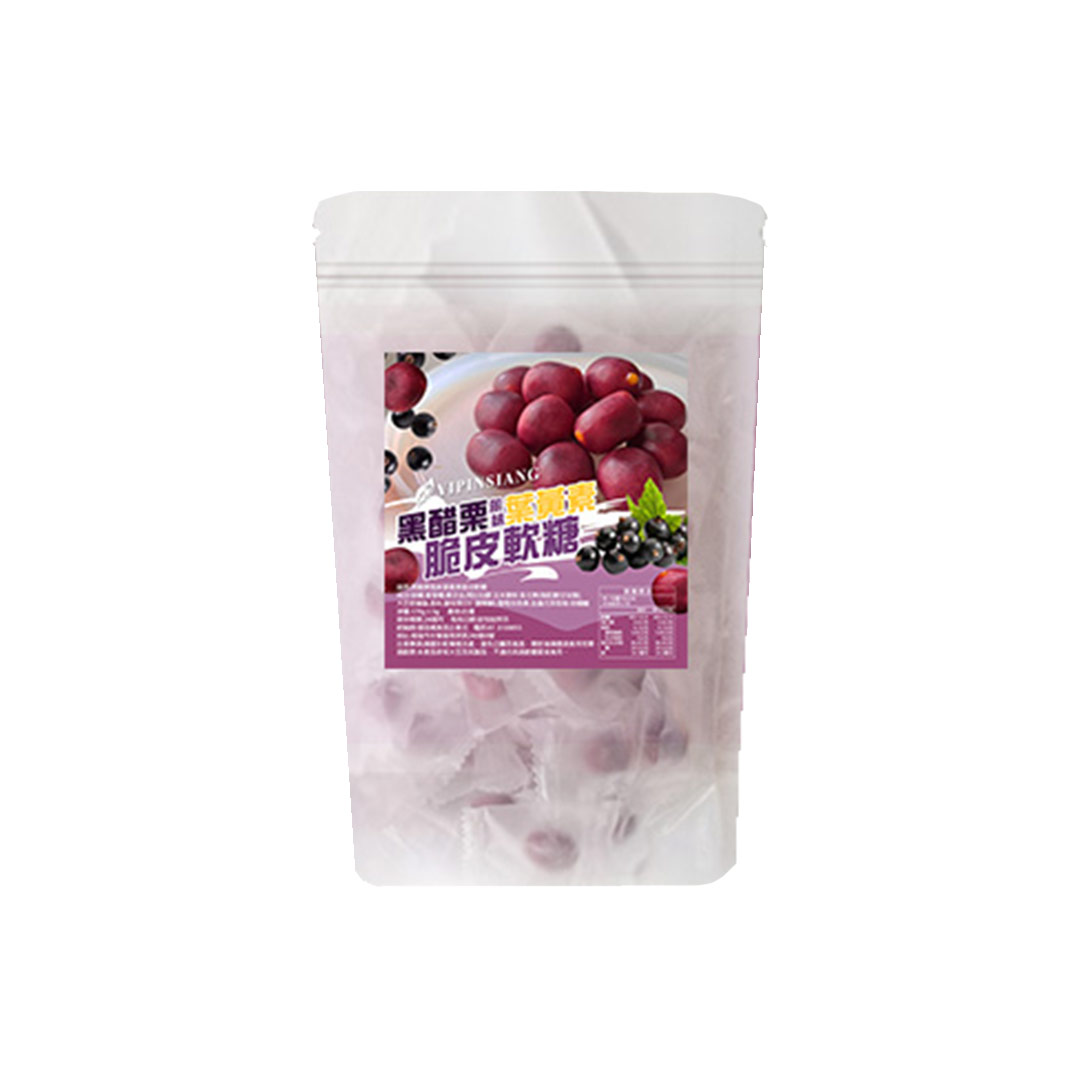 Black Currant Lutein Gummies, , large