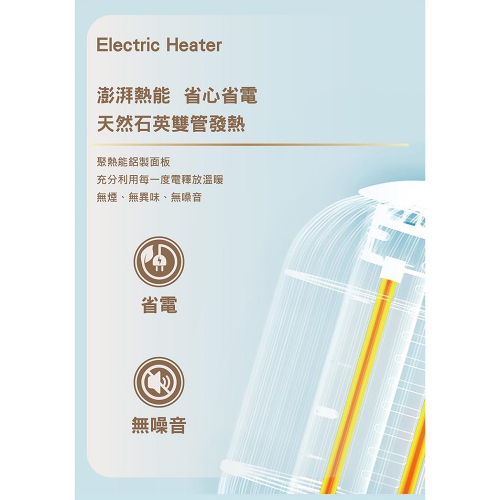 SPT Instant Quartz Heater SH-2340W, , large
