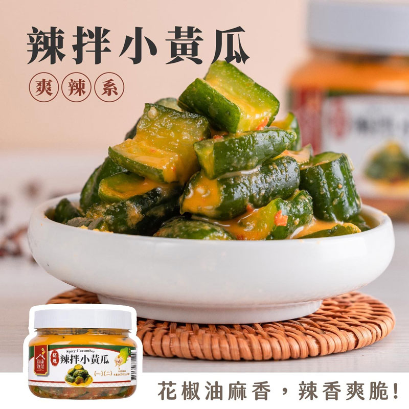 【YiKang Kimchi】Spicy Cucumber