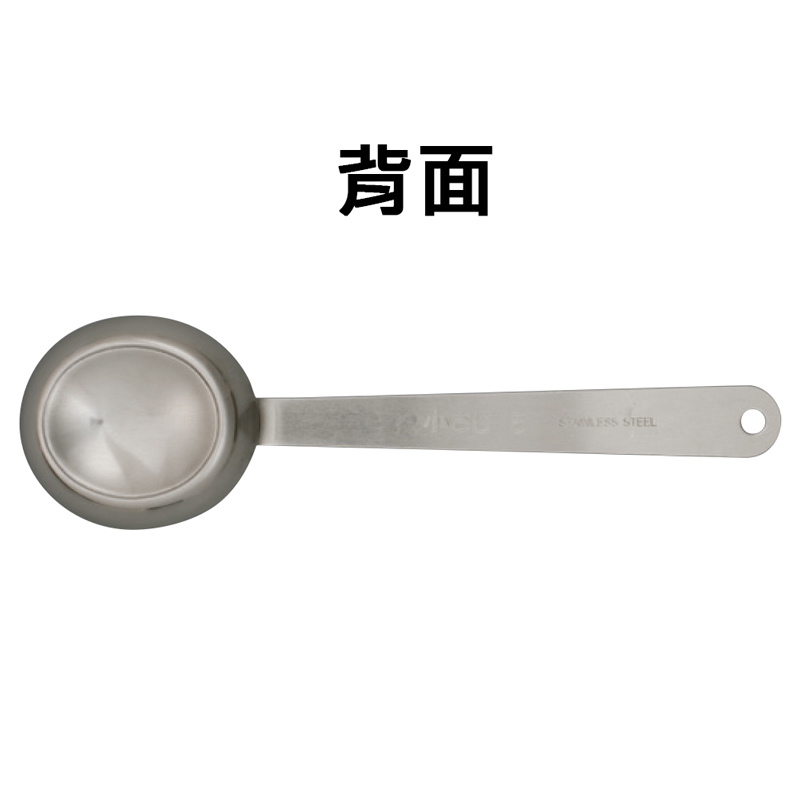【CB JAPAN】atomico系列 不鏽鋼雙面量匙 5ml+15ml, , large
