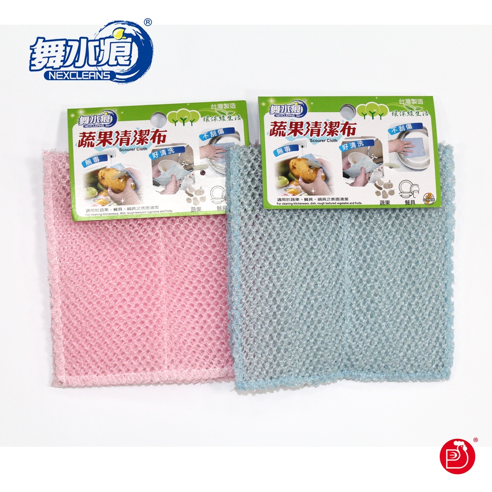 RT-K3007 ScourerCloth