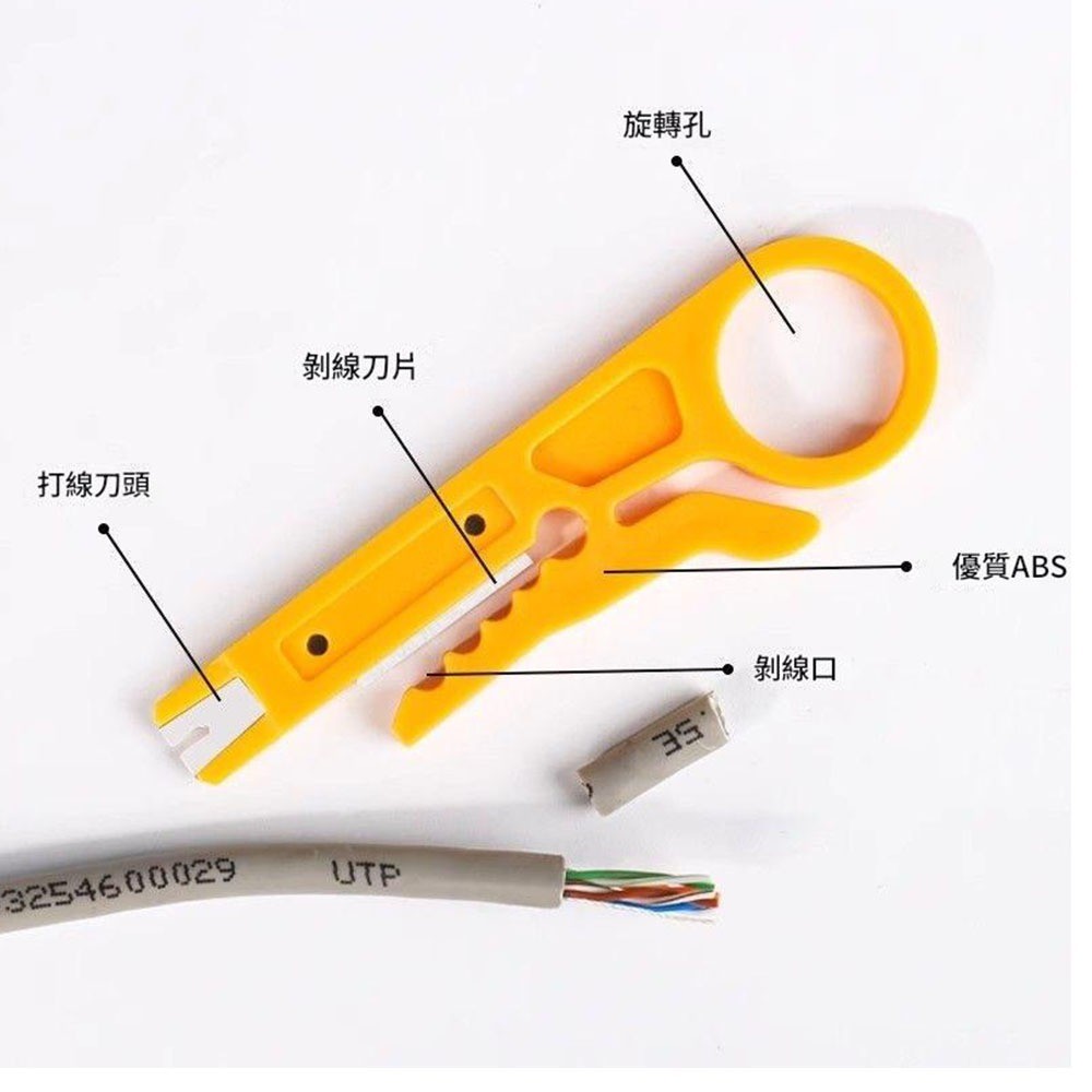 黃色小剝線刀, , large