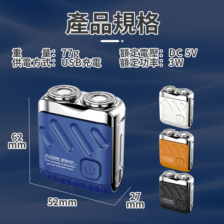 [寰諦]迷你刮鬍刀R12/藍色, , large