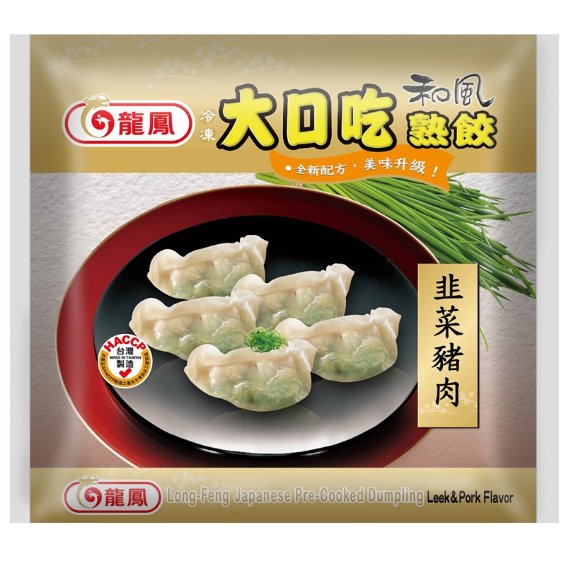 龍鳳大口吃韭菜豬肉水餃, , large