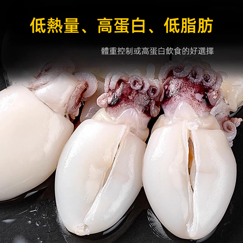 【吾家有貓-海鮮屋 】二去-生鮮冷凍小花枝, , large