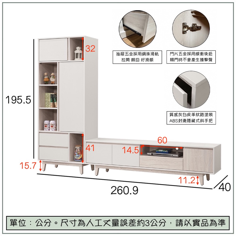 【唯熙傢俱】紀薇橡木雙色8.7尺L型電視櫃, , large