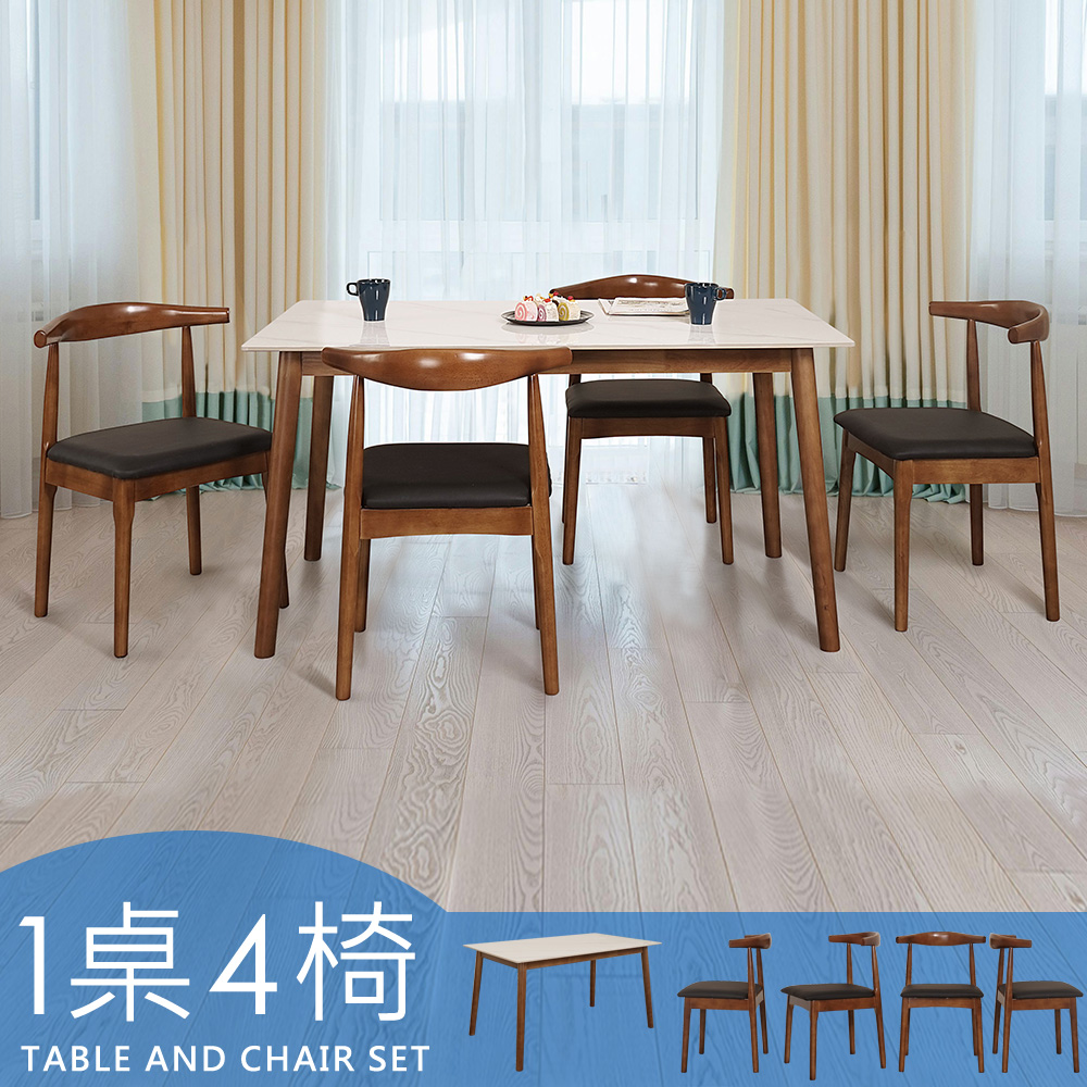 【Homelike】喜家居140cm白岩板胡桃餐桌椅組(一桌四椅)(2517-21), , large