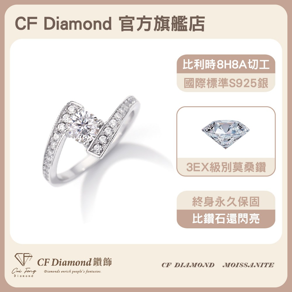 CF Diamond, , large