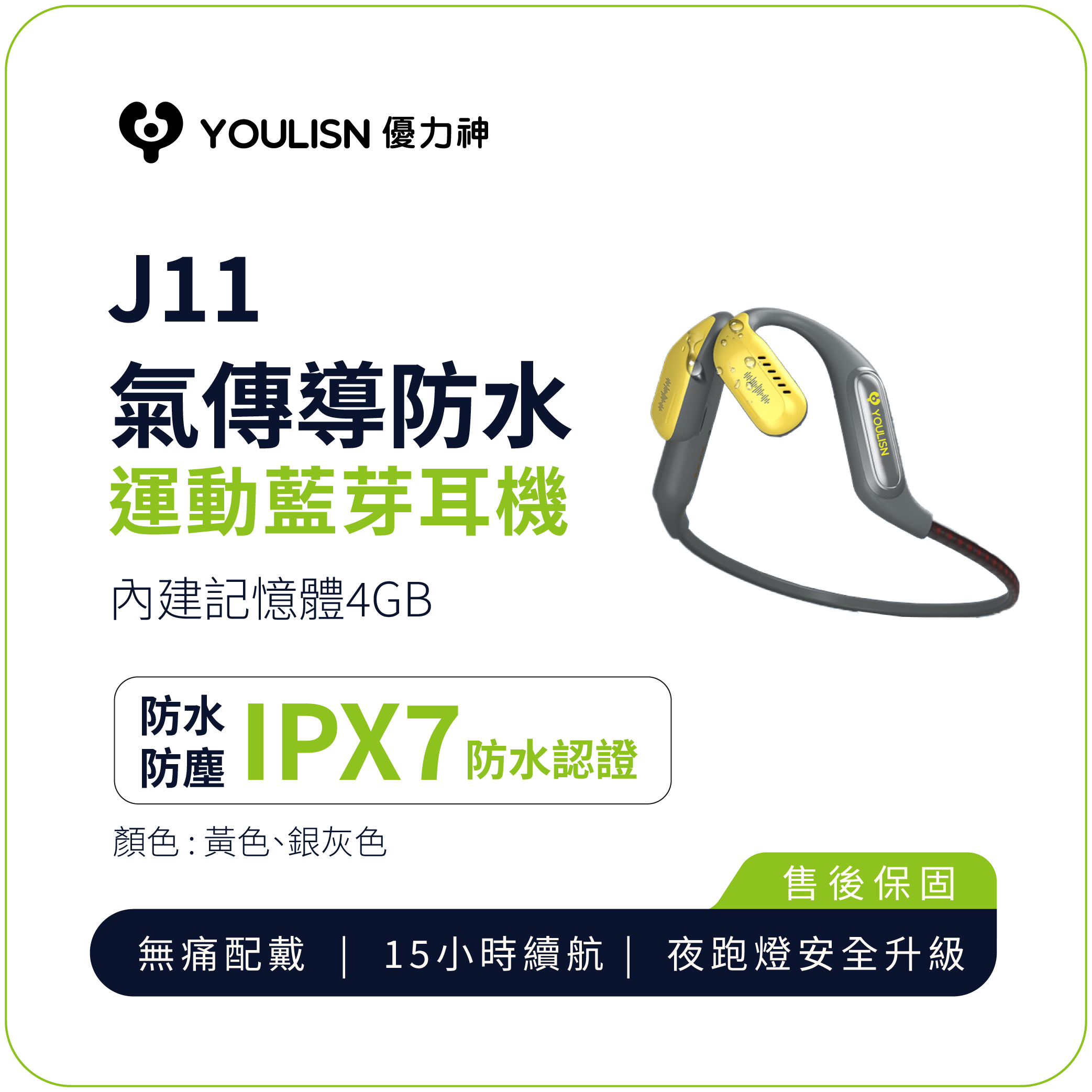 【YOULISN】J11 Air Conduction Waterproof Sports Bluetooth Headphones, , large
