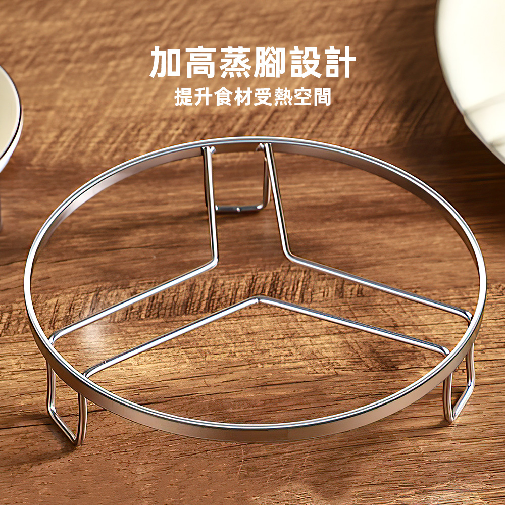 【上手家居】304不鏽鋼電鍋蒸架(氣炸鍋配件/不鏽鋼蒸架/蒸籠架), , large