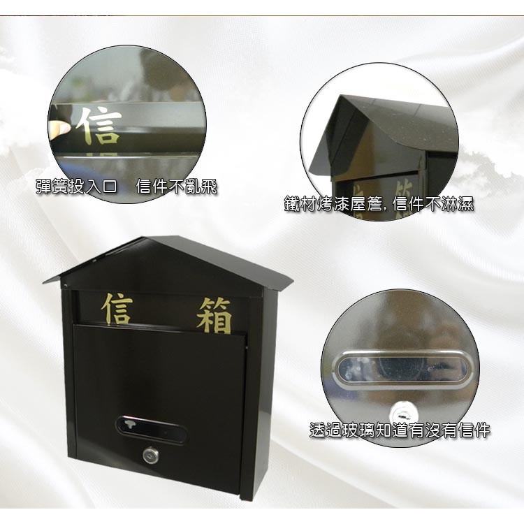 【雙手萬能】古典造型信箱(郵件箱/收件箱/mailbox), , large