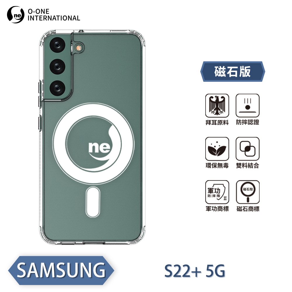 [O-ONE] O-ONE MAG Military-Grade Magnetic Case for Samsung S22+ Shockproof & Drop-Resistant Protection, , large