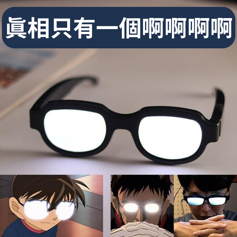The truth is only one!【Detective Conan Glasses】Perfect for graduation photos, events, parties, weddings, games, and gifts., , large