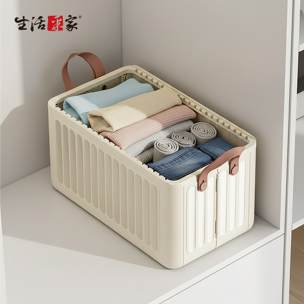 SHCJ 可折疊衣物整理堆疊收納籃 奶油白【四款可選】換季收納 玩具收納, , large