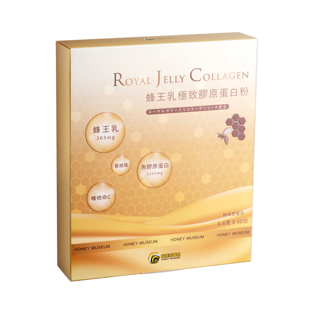 [蜜蜂故事館] 蜂王乳極致膠原蛋白粉60包