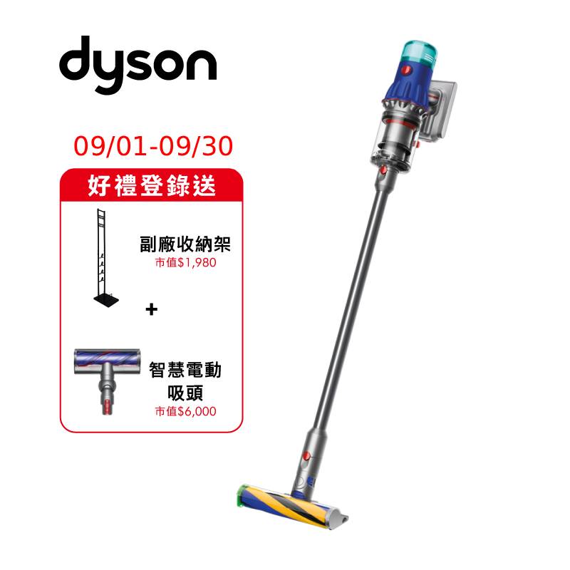 Dyson V12 SV46 Detect Slim Fluffy 吸塵器, , large