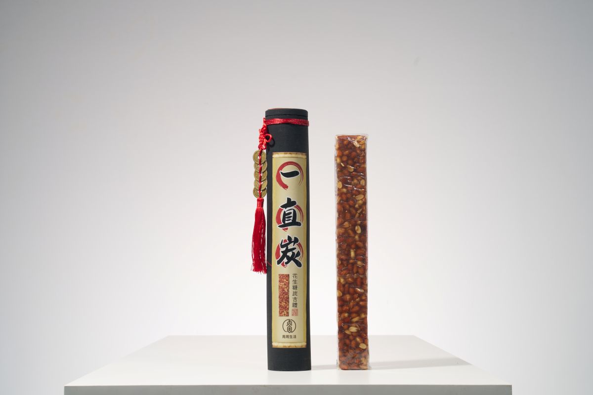 《一直炭花生糖炭吉禮》｜🔥限量吉祥開運禮盒🔥 一直炭 一直賺 吃花生好事發生 招財炭 公司行號開幕 喬遷賀禮 財位開運, , large