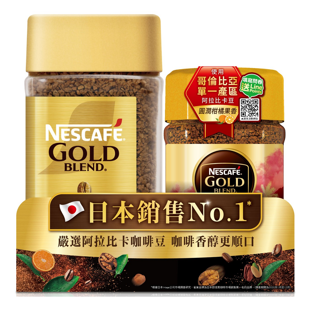 NESCAFE GOLD Coffee, , large