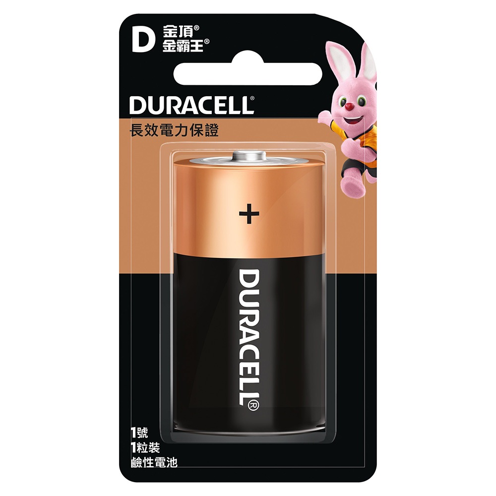 Duracell DU-1B 金頂鹼性電池 1號 高性能抗漏液 穩定放電, , large