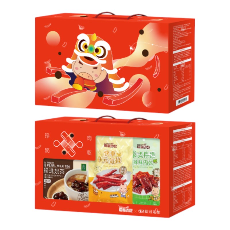 KUAICHE x OK Tea Gift Box, , large