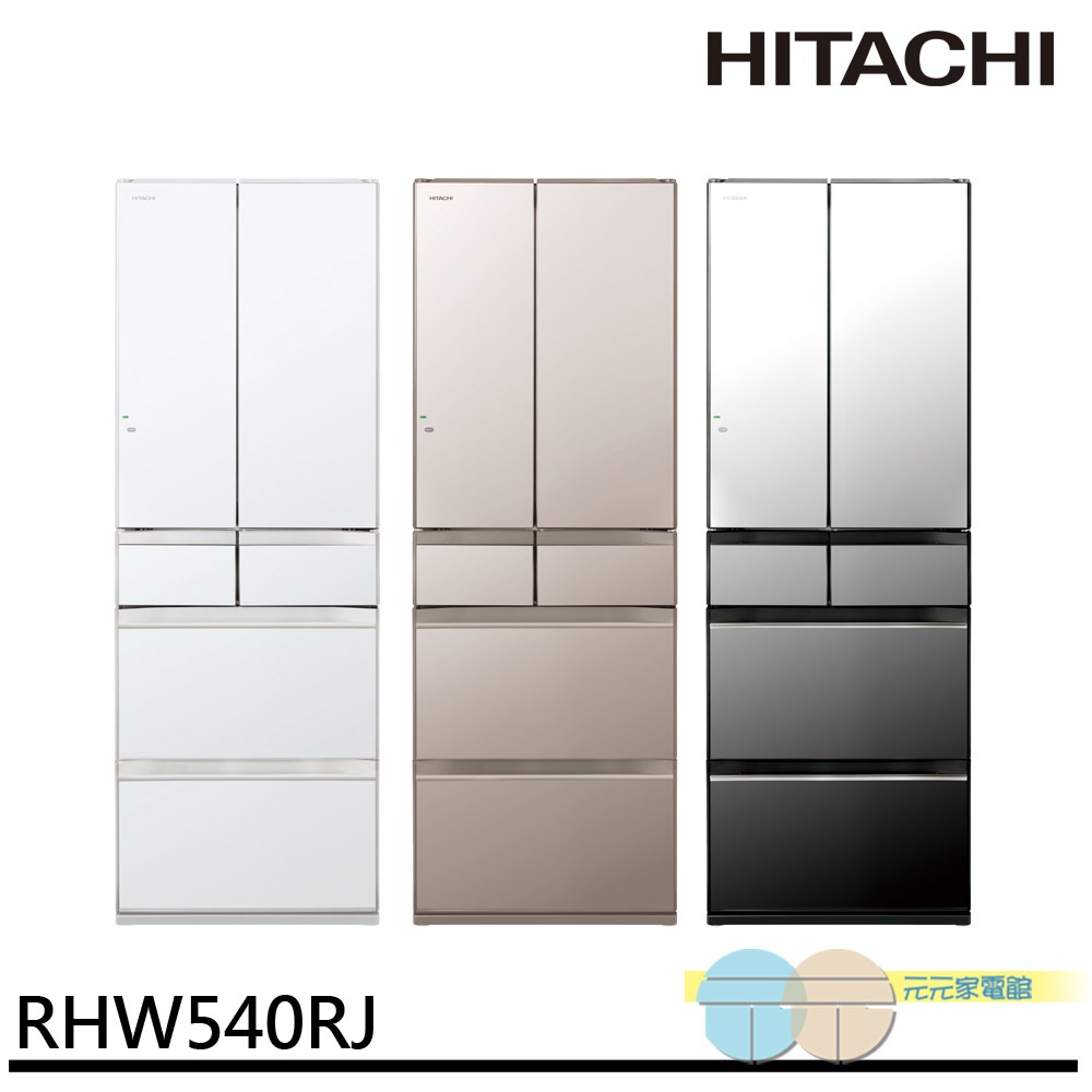 HITACHI 日立 原裝進口 能效一級 537公升 六門琉璃 薄壁化設計 變頻冰箱 RHW540RJ, , large
