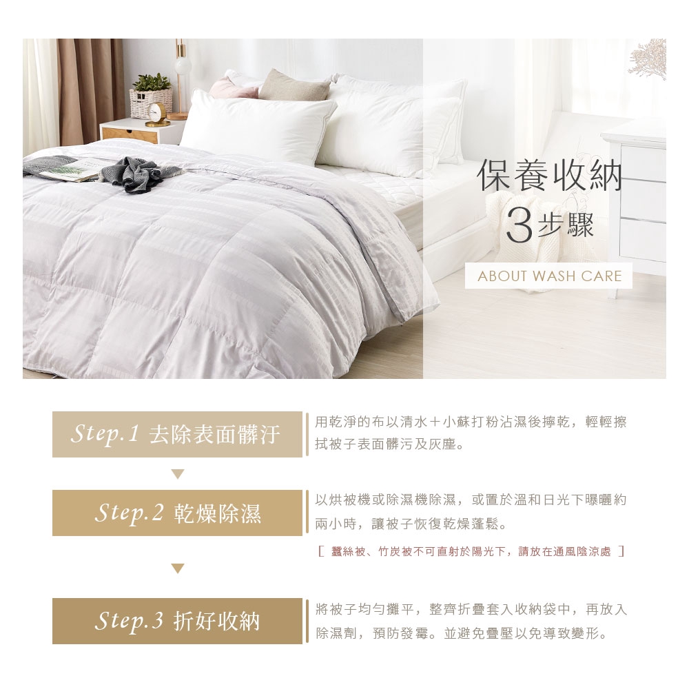 bedding, , large