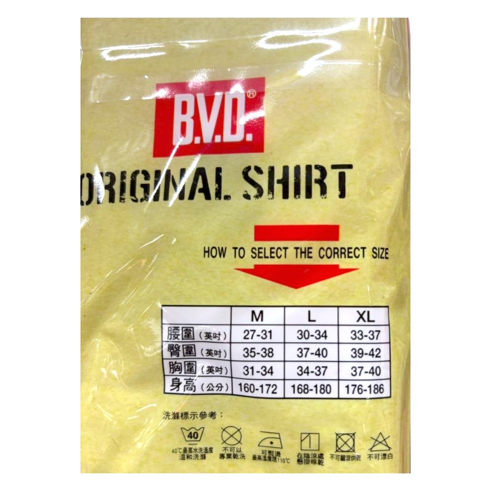 Mens Hip underpants, , large