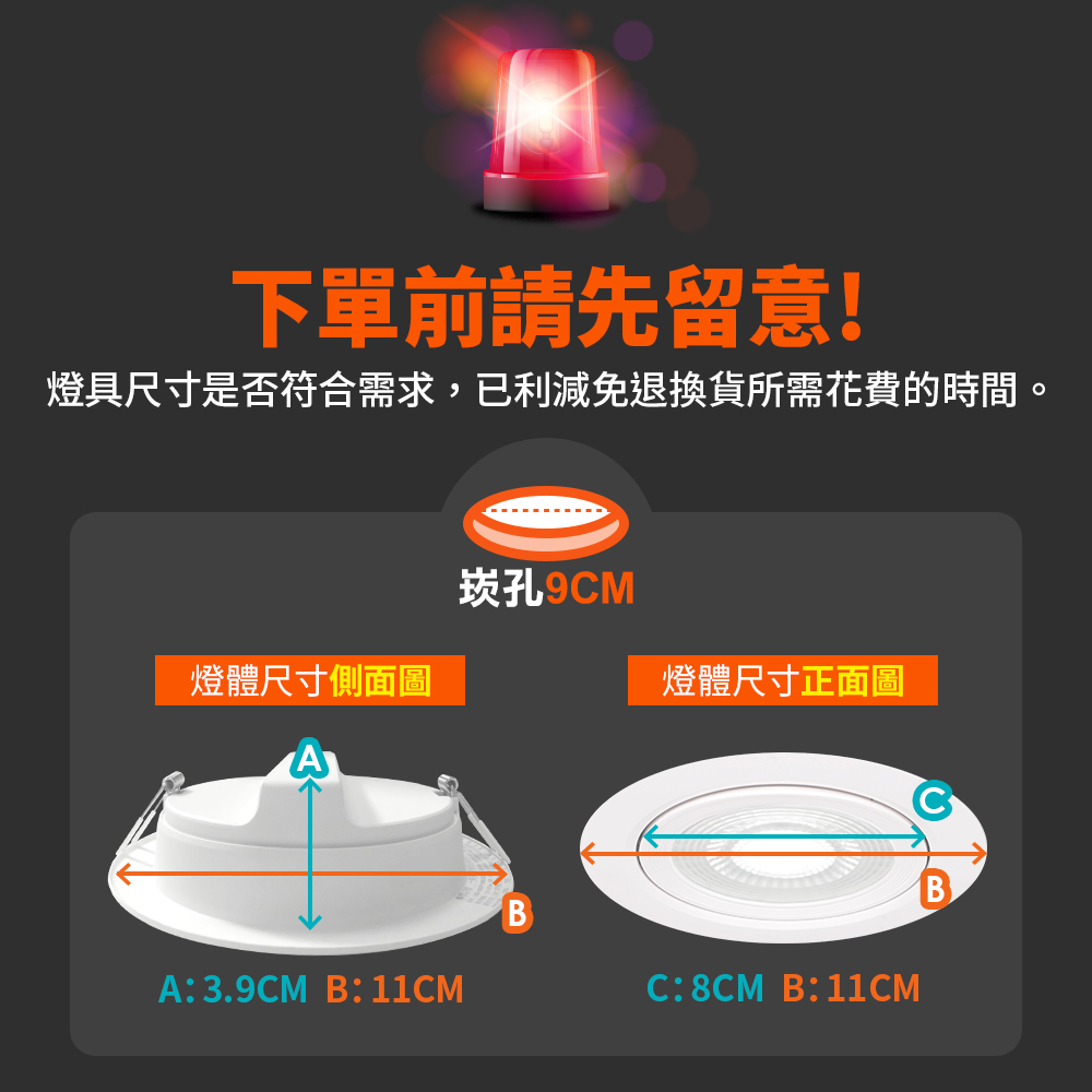 DanceLight 10-pack 8W 9CM wide-angle LED wide-angle lantern, 2-year warranty (white light), , large