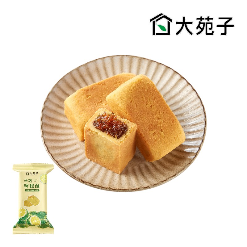 Half-cooked lemon crisp, , large