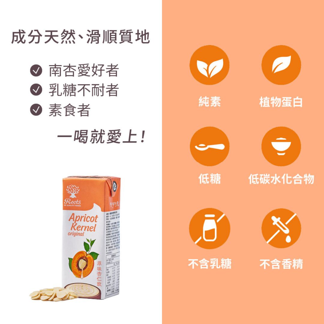 【優源好食】原味杏仁奶 200ml X6瓶 即開即飲 優質植物奶 低碳水高蛋白 低糖, , large