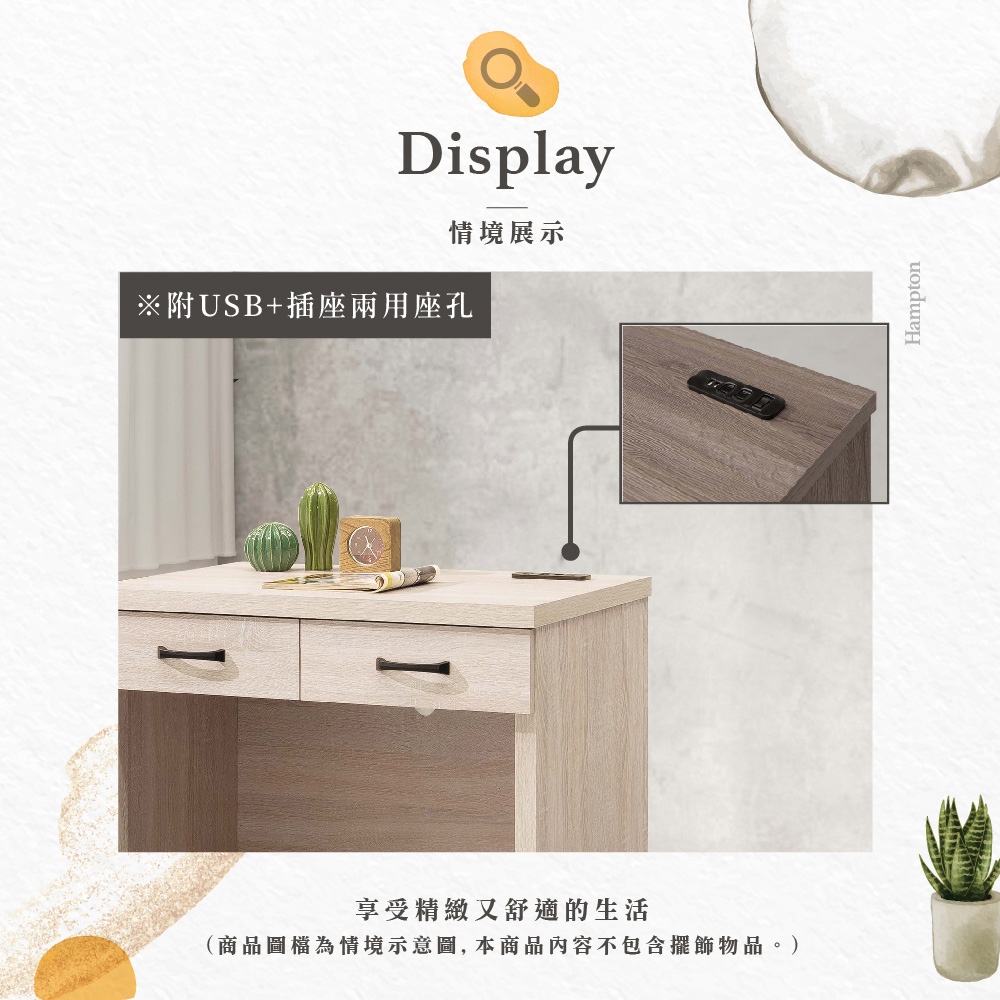 【Hampton 漢汀堡】西拉斯鋼刷白2.6尺二抽書桌(附USB+插座兩用座孔), , large