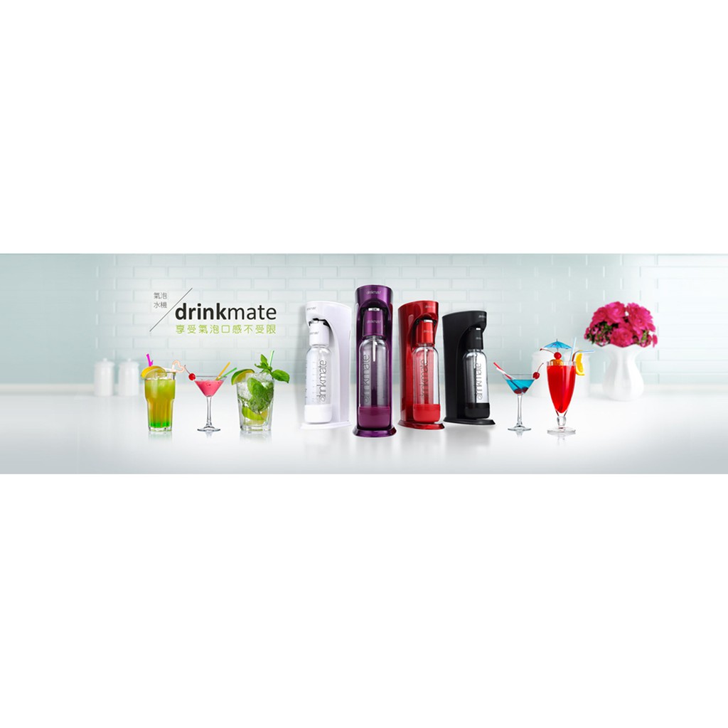 GS MALL  Drinkmate  雙氣瓶組 攜帶款氣泡水機 氣泡水機 氣泡水 氣泡機 425g 氣泡水機, , large