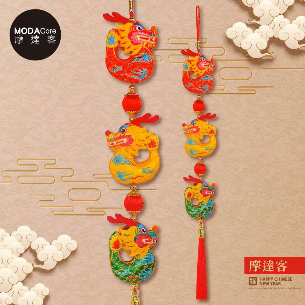 Happy Lunar New Year