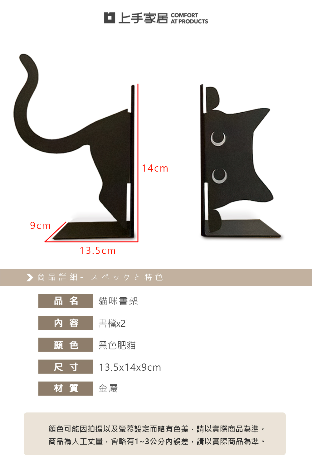 peeking-cat-bookend-black, , large