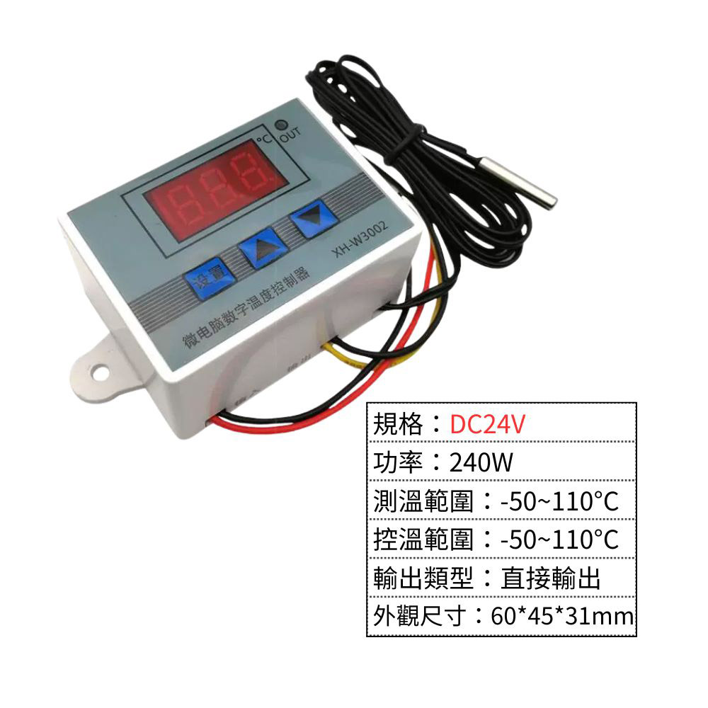 DC 24V temperature controller, , large
