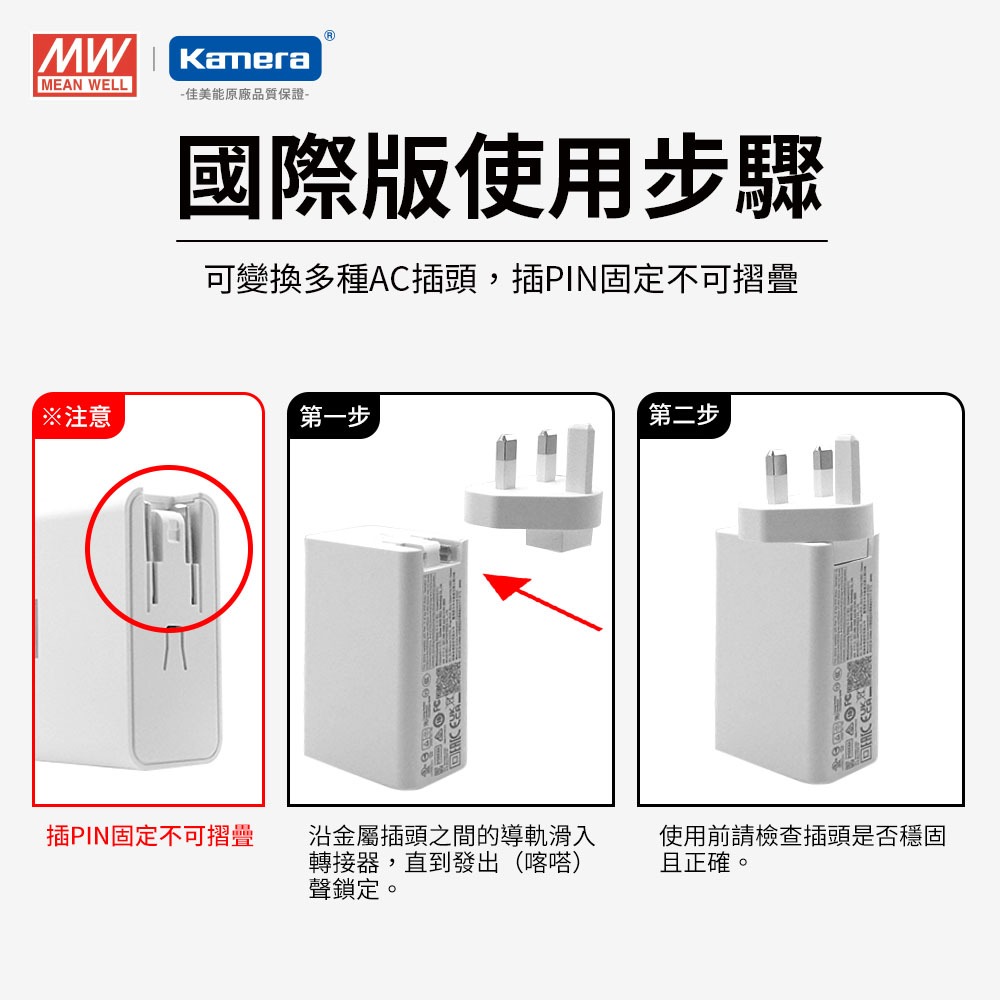 明緯 NGE100 GaN 100W氮化鎵快速充電器 (含Type-C線.6種AC插頭), , large