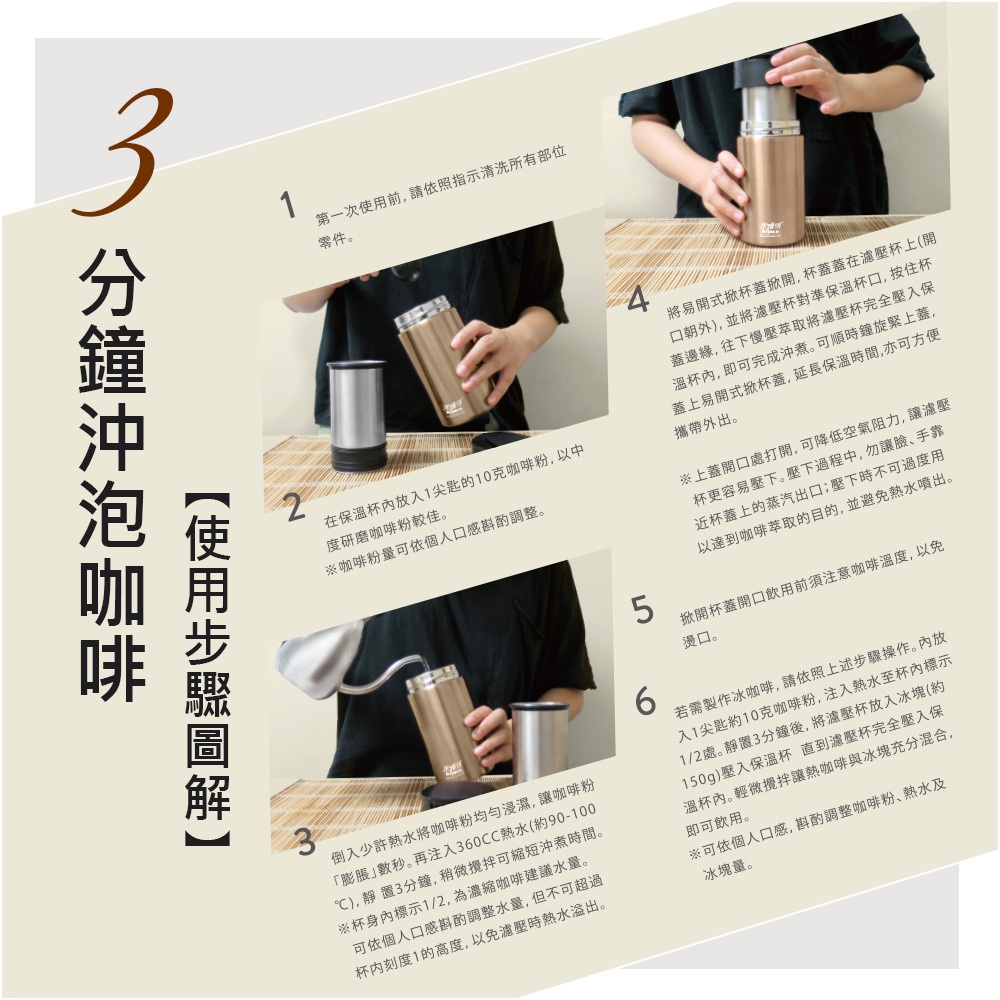 Miyaco 米雅可 經典316不銹鋼真空咖啡萃取杯咖啡杯 450ml香檳金-Leidea樂德兒, , large