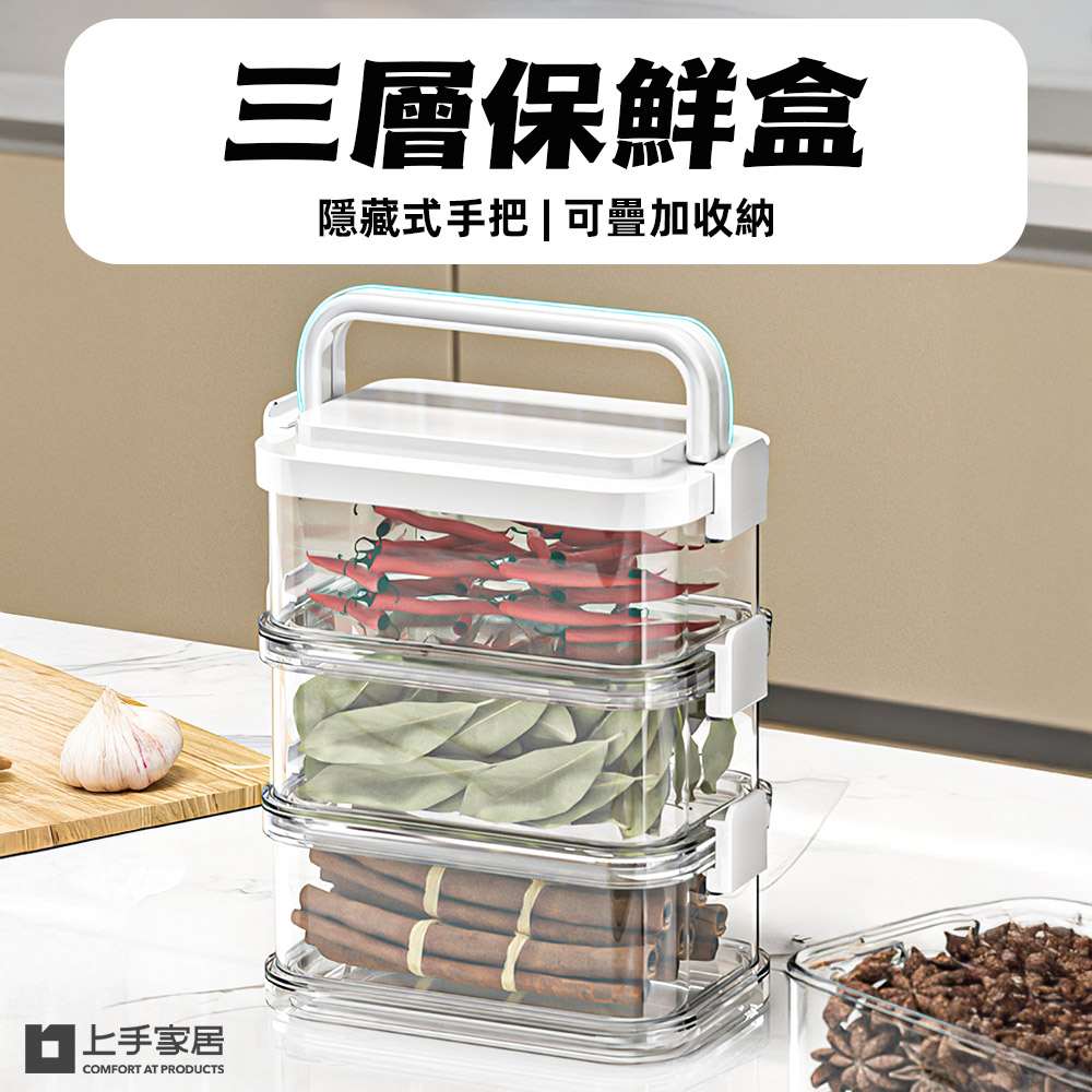 layered-storage-box, , large