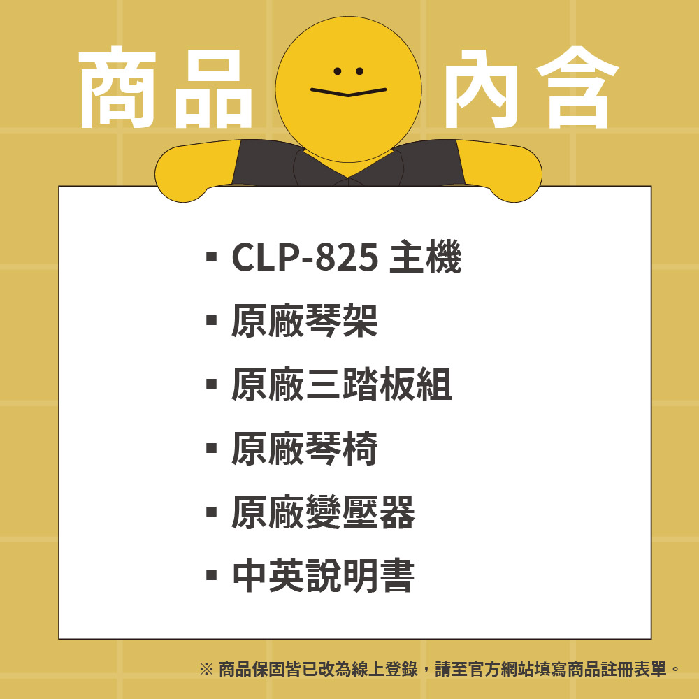 【到府安裝】YAMAHA CLP-825 BK 88鍵 數位電鋼琴 黑色【敦煌樂器】, , large