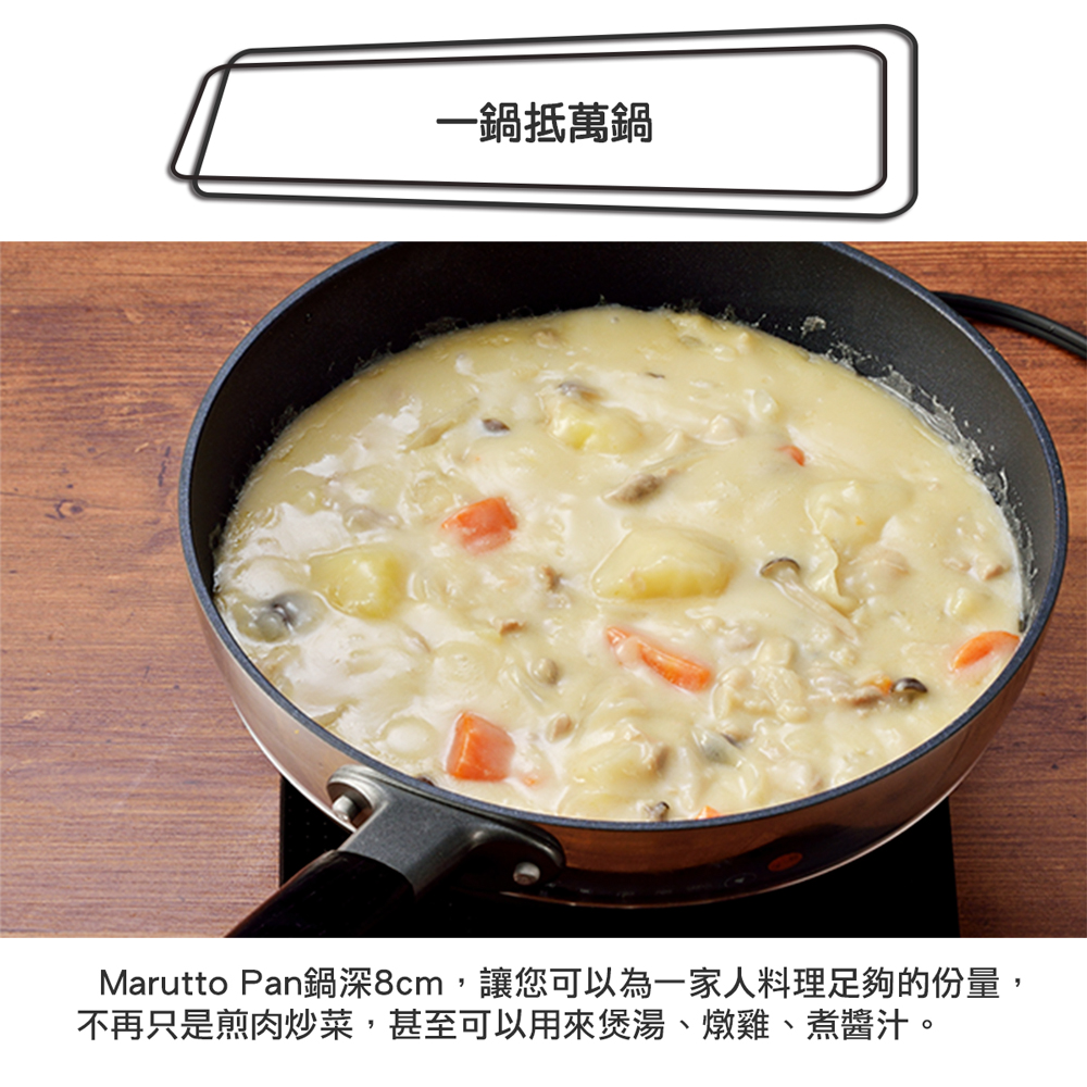 【hokua】Japan-made Marutto Pan GAS 24cm with metal lid , , large