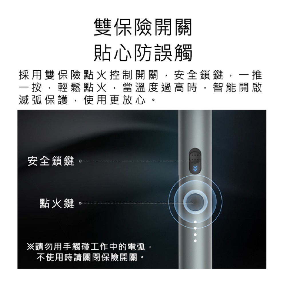 【好米企業社】DUKA 杜克IG1等離子點火筆 電弧脈衝點火器 充電打火機 充電點火器 打火機 點火器, , large