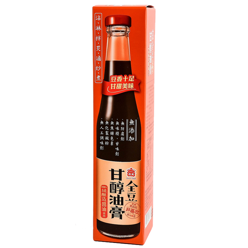 IMEI Traditionally Brewed Thick Soy Sauc, , large