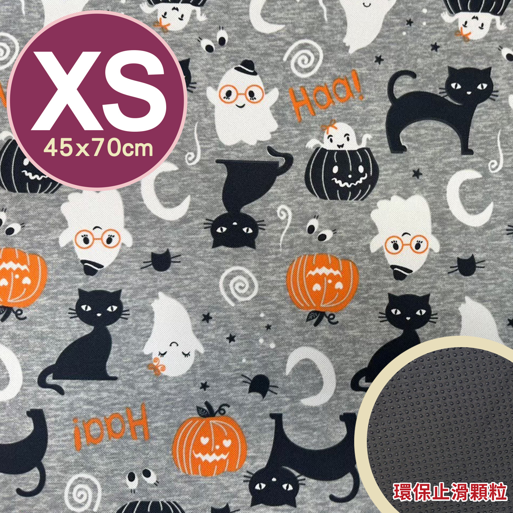 Non-slip pad, , large