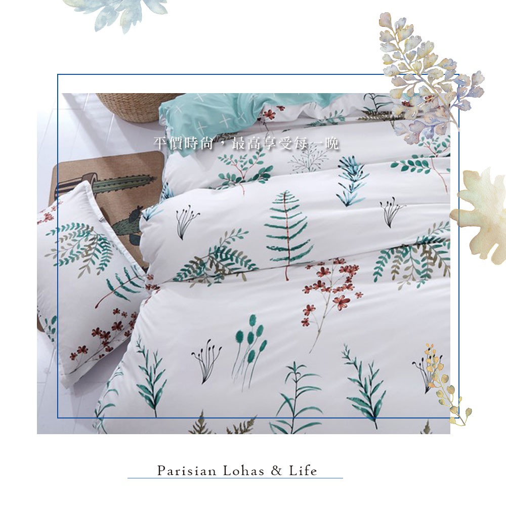 bedding, , large