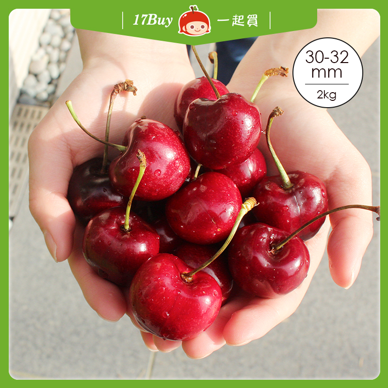 【17Buy】New Zealand Red Cherries 30mm+